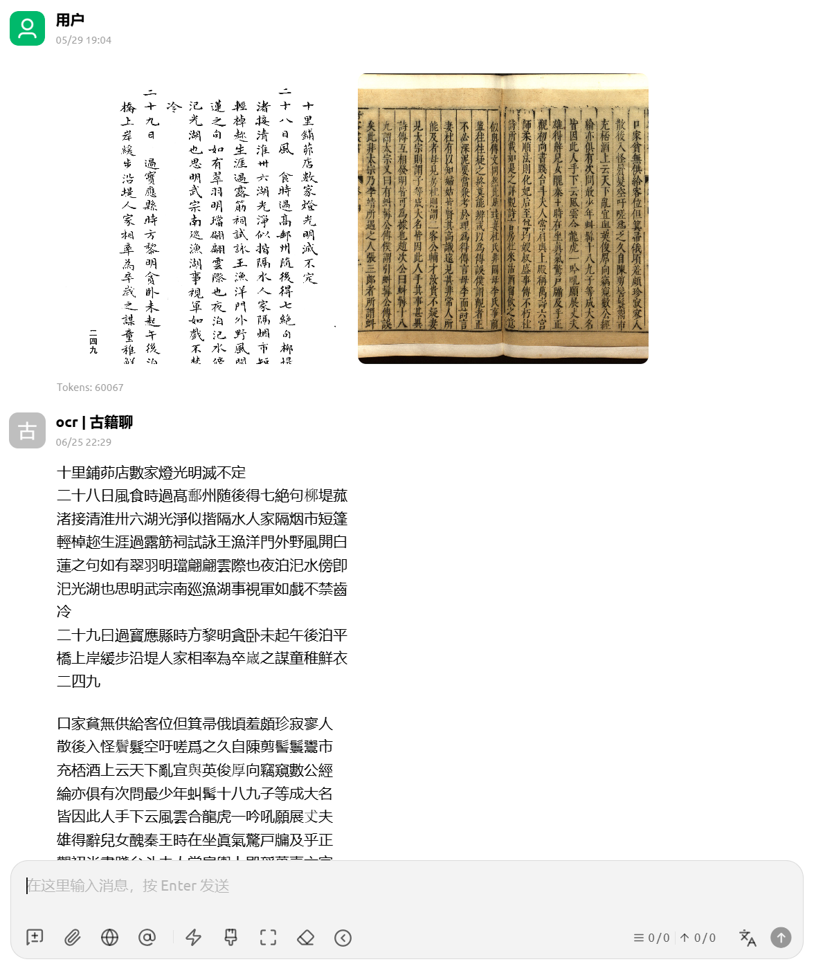 Cherry Studio：处理多文件
